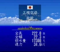 Teitoku no Ketsudan II (Japan) (Rev A)