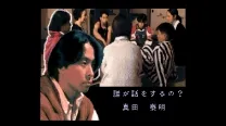 Tsukikomori (Japan)