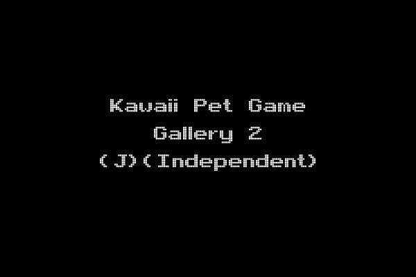 Kawaii Pet Game Gallery 2 (J)(Independent)
