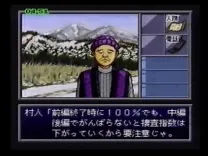 BS Tantei Club - Yuki ni Kieta Kako - Chuuhen (Japan)