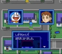 Doraemon 3 - Nobita to Toki no Hougyoku (Japan)