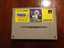 Doraemon 4 - Nobita to Tsuki no Oukoku (Japan) [En by Sgt. Bow v0.94b] (~Doraemon 4 - In the Moon Kingdom)
