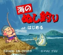 Umi no Nushi Tsuri (Japan) (Rev A)