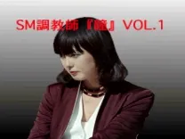 SM Choukyoushi Hitomi (Japan) (Unl)