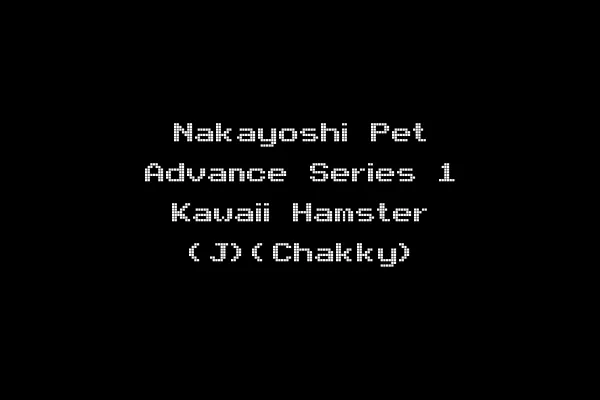 Nakayoshi Pet Advance Series 1 Kawaii Hamster (J)(Chakky)