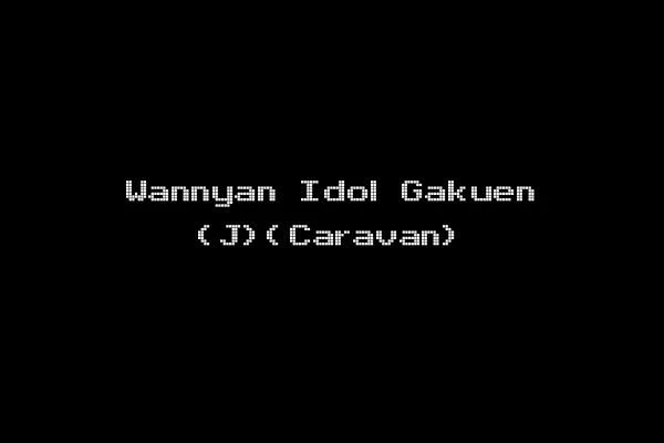 Wannyan Idol Gakuen (J)(Caravan)