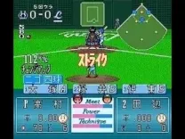 Furuta Atsuya no Simulation Pro Yakyuu 2 (Japan)