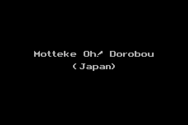 Motteke Oh! Dorobou (Japan)