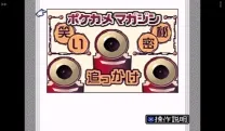 BS Pokekame Magazine (Japan)