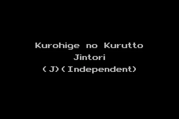 Kurohige no Kurutto Jintori (J)(Independent)