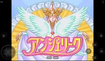 Angelique (Japan)