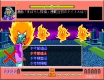 Quiz Ghost Hunter (Japan, Based)