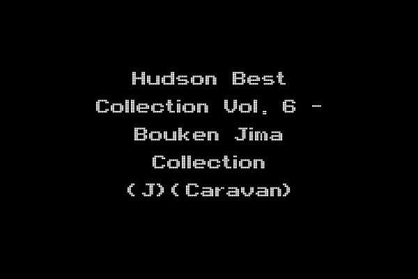 Hudson Best Collection Vol. 6 - Bouken Jima Collection (J)(Caravan)