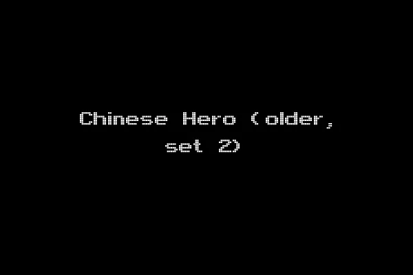 Chinese Hero (older, set 2)