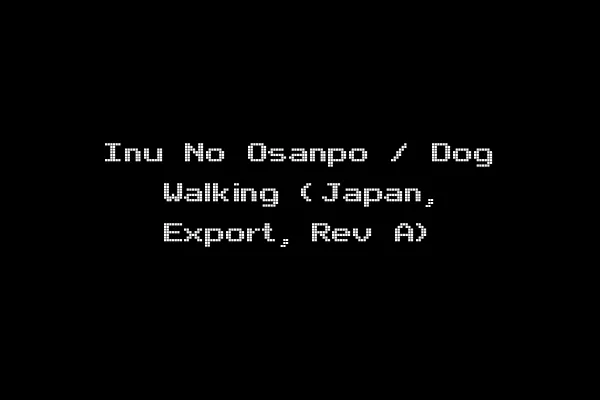 Inu No Osanpo / Dog Walking (Japan, Export, Rev A)