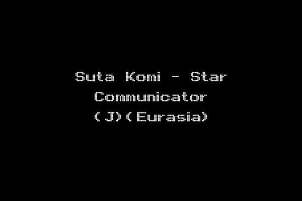 Suta Komi - Star Communicator (J)(Eurasia)