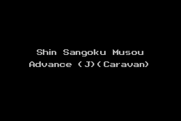 Shin Sangoku Musou Advance (J)(Caravan)