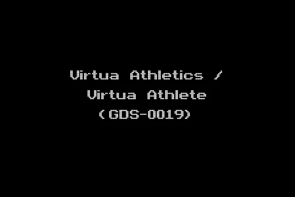 Virtua Athletics / Virtua Athlete (GDS-0019)