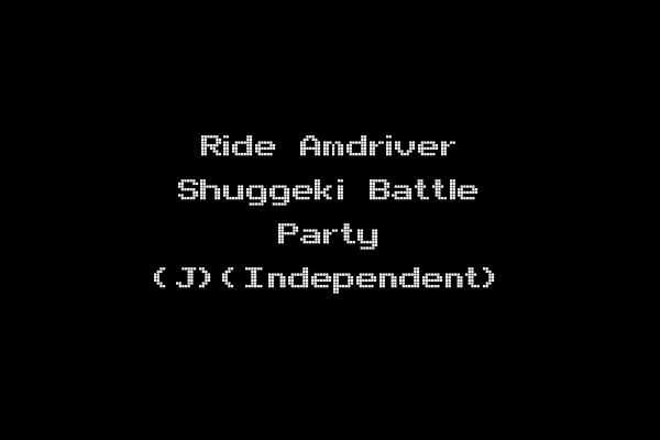 Ride Amdriver Shuggeki Battle Party (J)(Independent)
