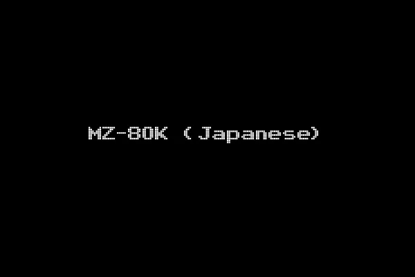 MZ-80K (Japanese)
