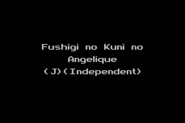 Fushigi no Kuni no Angelique (J)(Independent)
