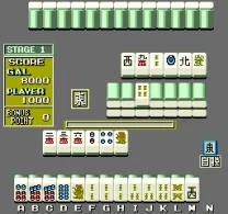 Mahjong Derringer (Japan)