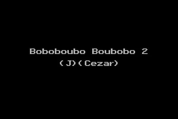 Boboboubo Boubobo 2 (J)(Cezar)