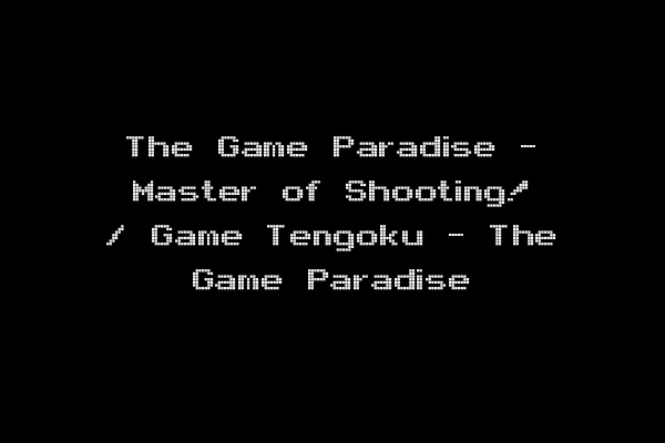 The Game Paradise - Master of Shooting! / Game Tengoku - The Game Paradise