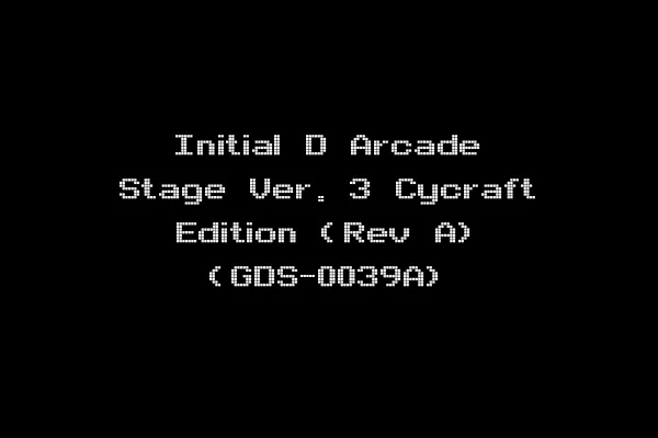 Initial D Arcade Stage Ver. 3 Cycraft Edition (Rev A) (GDS-0039A)