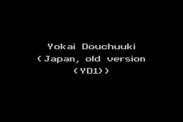 Yokai Douchuuki (Japan, old version (YD1))