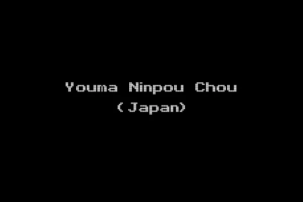 Youma Ninpou Chou (Japan)