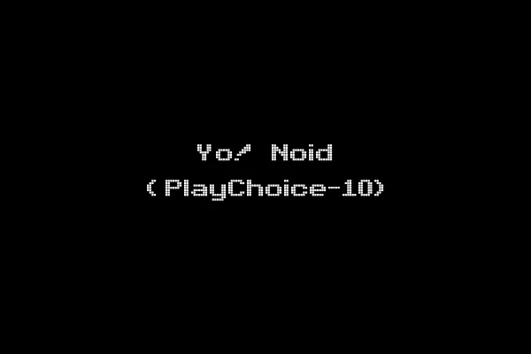 Yo! Noid (PlayChoice-10)