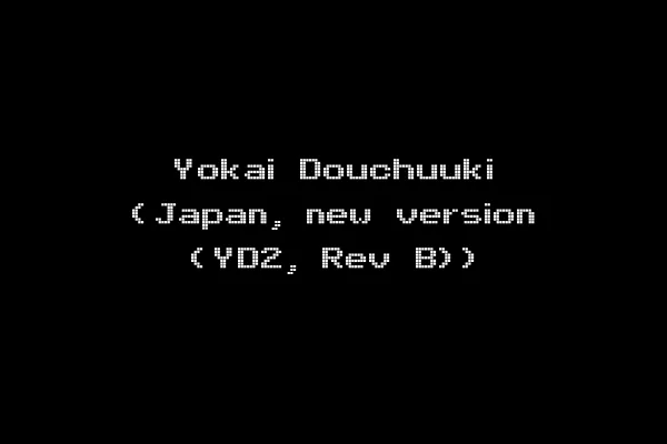 Yokai Douchuuki (Japan, new version (YD2, Rev B))