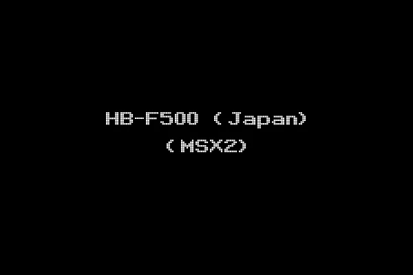 HB-F500 (Japan) (MSX2)
