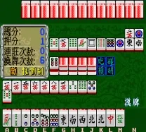 Mahjong Dunhuang
