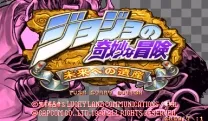 JoJo no Kimyou na Bouken: Mirai e no Isan (Japan 990913, NO CD)