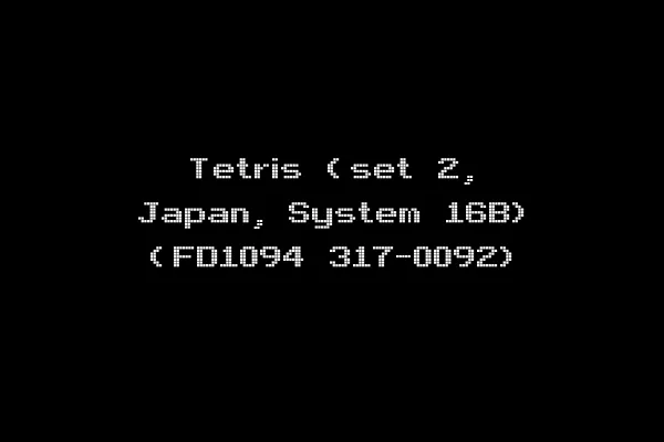 Tetris (set 2, Japan, System 16B) (FD1094 317-0092)