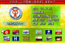 Mobile Pro Baseball (J)(Eurasia)