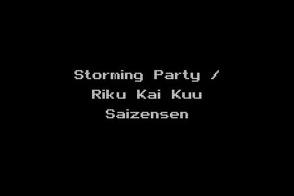 Storming Party / Riku Kai Kuu Saizensen