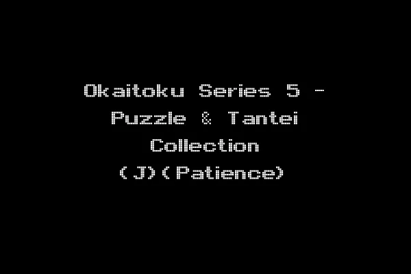 Okaitoku Series 5 - Puzzle & Tantei Collection (J)(Patience)