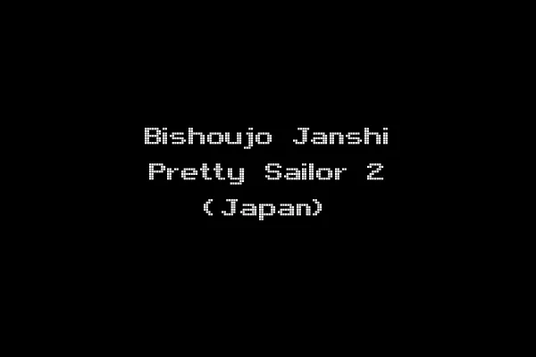 Bishoujo Janshi Pretty Sailor 2 (Japan)