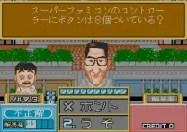 Quiz TV Gassyuukoku Q&Q (Japan)