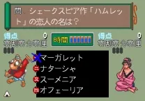 Quiz Torimonochou (Japan)