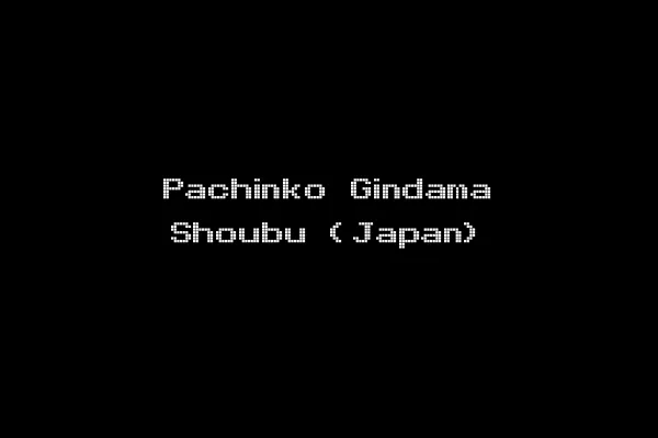 Pachinko Gindama Shoubu (Japan)