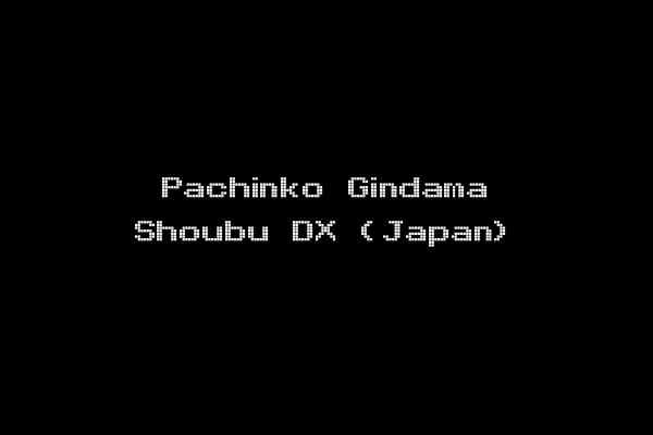 Pachinko Gindama Shoubu DX (Japan)