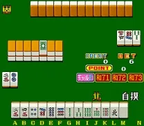 Mahjong-zukino Korinai Menmen [BET] (Japan 880920)