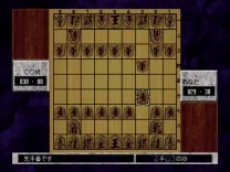 Saikyou Habu Shougi (Japan)