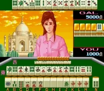Mahjong Camera Kozou (set 1) (Japan 881109)