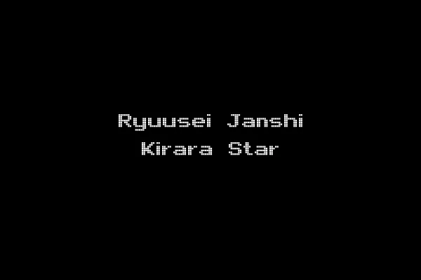 Ryuusei Janshi Kirara Star