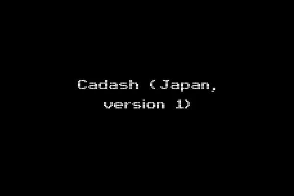 Cadash (Japan, version 1)